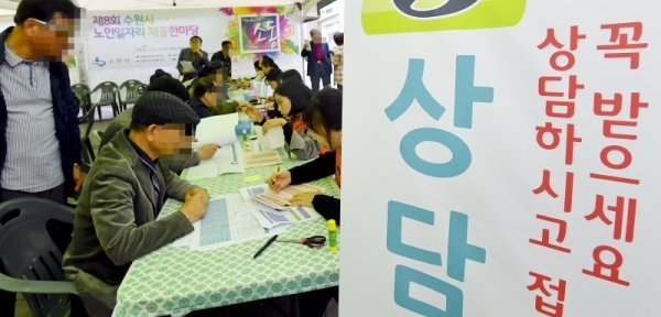 15일 오후 수원역 남측광장에서 열린 '제8회 수원시 노인일자리 채용한마당'에서 많은 구직자들이 이력서를 작성하고 구직활동을 벌이고 있다. 윤원규기자