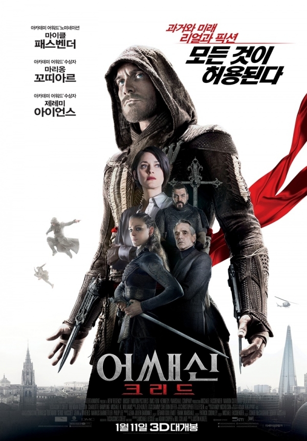 영화 '어쌔신 크리드' 포스터. 이십세기폭스코리아㈜