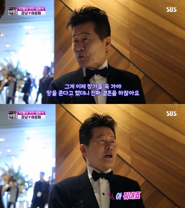 가수 태진아가 강남의 결혼에 땅 3,000 평을 주겠다는 약속을 지키겠다고 밝혔다. '본격연예 한밤' 방송 캡처