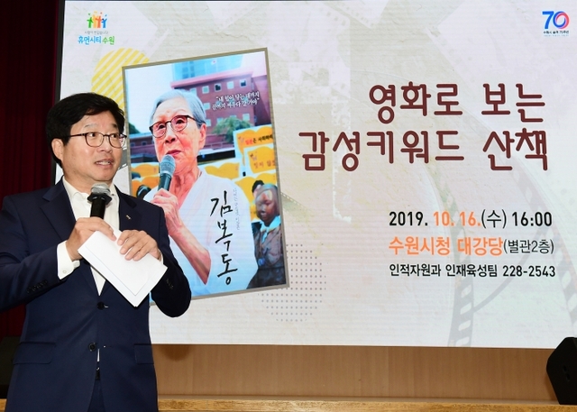 ▲ “김복동 할머니의 소원, 이제는 우리가 이뤄드리자” 1