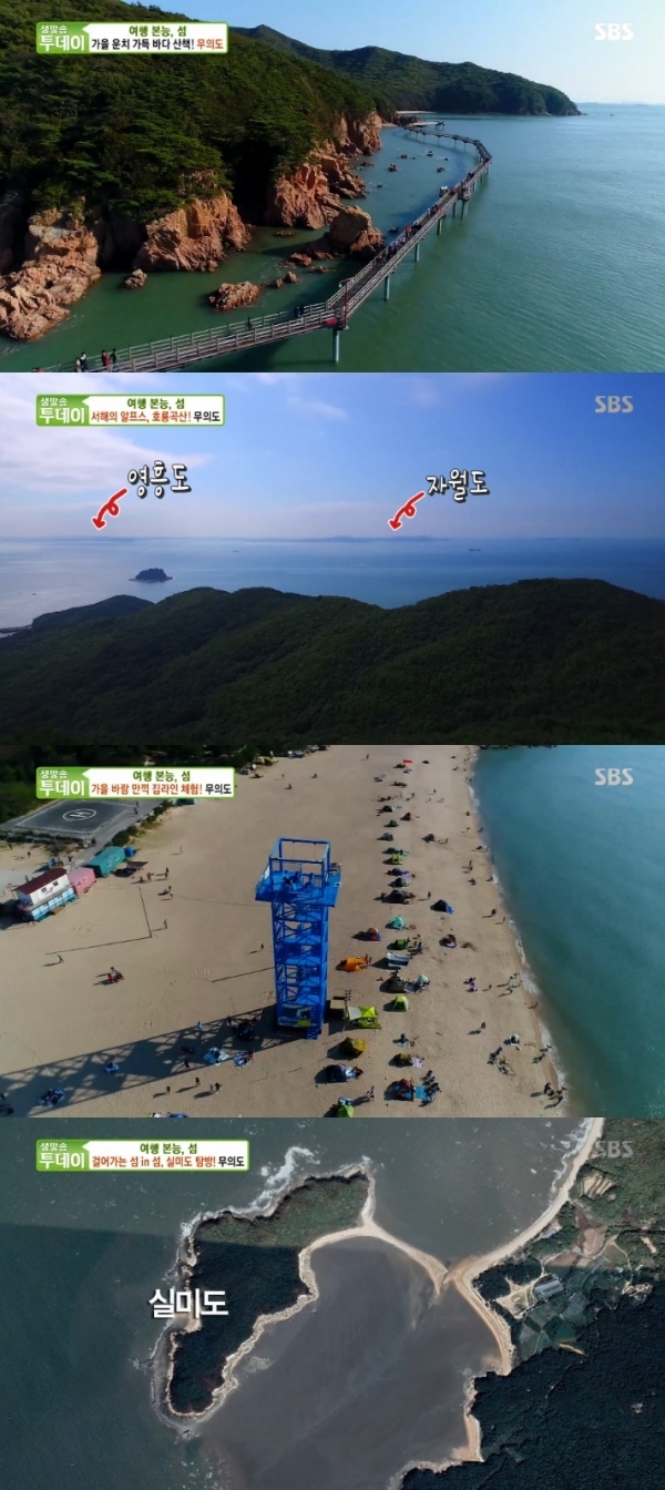 '생방송 투데이'에서는 '여행본능, 섬' 코너를 통해 무의도가 소개됐다. 방송 캡처