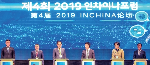 16일 오전 인천 연수구 송도컨벤시아에서 열린 ‘제4회 2019 인차이나포럼’에서 (왼쪽부터) 장재복 외교부 공공외교대사‚ 이용범 인천시의회 의장‚ 박남춘 인천시장‚ 장완핑 중국 하얼빈시 부시장‚ 양 리 중국 웨이하이시 부시장‚ 기우성 셀트리온 대표이사 등 내빈들이 개회선언을 하고 있다. 조주현기자