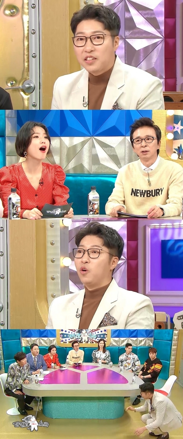 크리에이터 대도서관이 '라디오스타'에 출연해 파란만장 인생 스토리를 공개한다. MBC