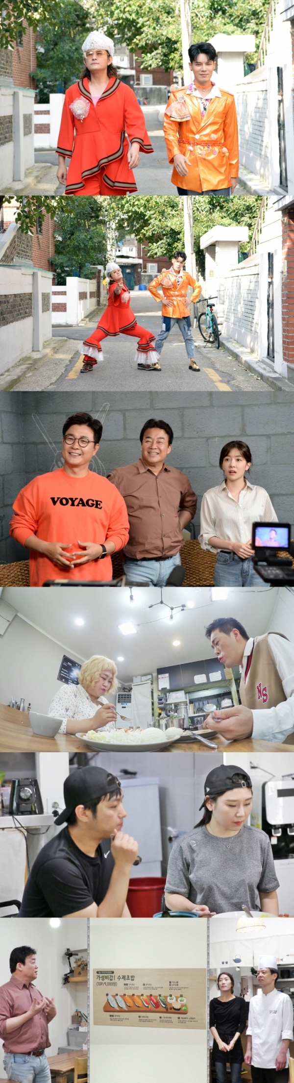 '골목식당'에서는 노라조가 튀김덮밥집 카레 먹방에 도전한다. SBS