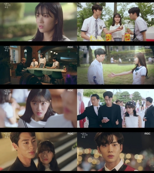 '어쩌다 발견한 하루' 16일 방송분 주요 장면. MBC
