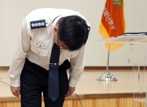 17일 오후 경기도소방재난본부 대회의실에서 열린 기자회견에서 정요안 청문감사담당관이 내부문건 유출에 대한 대국민 사과문을 발표한 뒤 고개를 숙이고 있다. 연합뉴스
