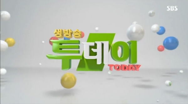'생방송 투데이'. 방송 캡처