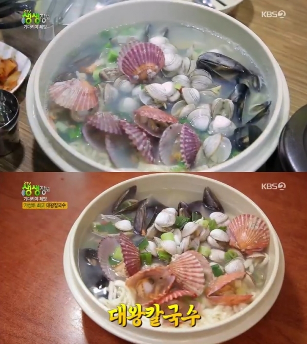 '생생정보'에서는 조개칼국수와 간장새우덮밥이 소개됐다. 방송 캡처