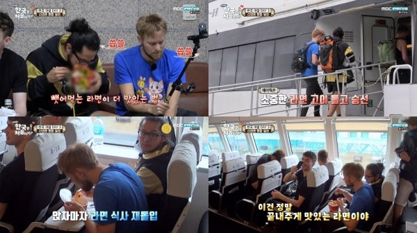 '어서와 한국은 처음이지?'에서 컵라면에 푹 빠진 에이릭의 모습이 그려졌다. 방송 캡처