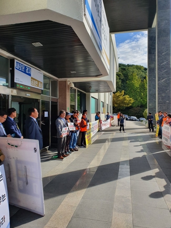 18일 오전 경기도 국정감사가 진행 중인 가운데, 경기도통합공무원노조와 선감학원 피해자 단체가 시위를 벌이고 있다.