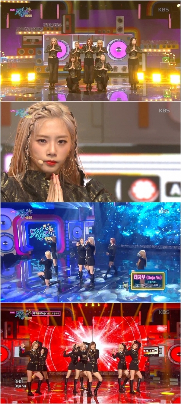'뮤직뱅크'에 출연한 걸그룹 드림캐쳐. KBS2