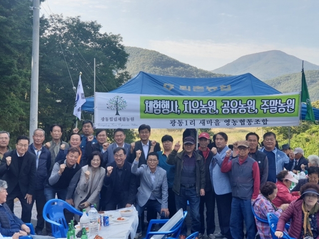 ▲ 광주시 광동1리 힐림체험농원만들기 사업 개막식 (2)