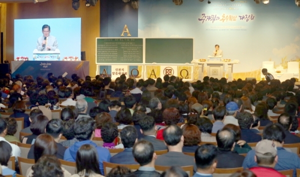지난10일 인천 송도 센트럴파크호텔에서 열린 ’말씀 대성회’에서 이만희 신천지예수교 증거장막 성전 총회장이 ’주 재림과 추수 확인 대집회’라는 제목으로 강의를 하고 있다. 신천지예수교 제공