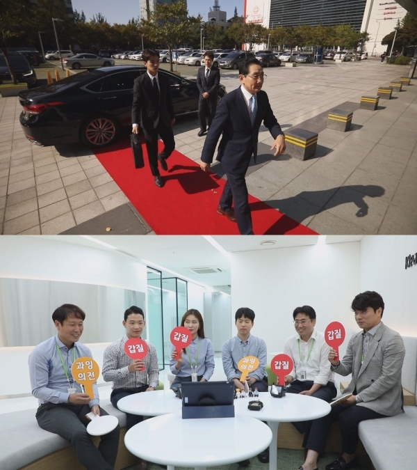 'SBS 스페셜'에서는 의전의 의미와 소통을 강화하기 위한 의전의 간소화 노력을 살펴본다. SBS