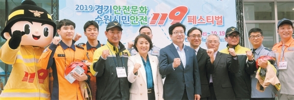 행사장을 찾은 염태영 수원시장‚ 안혜영 경기도의회 부의장 등 내빈이 소방관계자들과 파이팅을 외치고 있다.