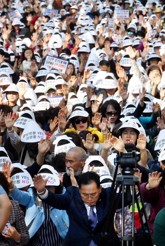 20일 경기도청 앞에서 열린 ‘HOLY 경기도, 회복을 위한 연합기도회’에서 경기도기독교총연합회 등 참가자들이 “경기도 성평등 조례가 동성애를 옹호하고 있다”며 나쁜 성평등조례를 양성평등조례로 개정 할 것을 요구하고 있다.전형민기자
