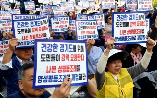 20일 경기도청 앞에서 열린 ‘HOLY 경기도, 회복을 위한 연합기도회’에서 경기도기독교총연합회 등 참가자들이 “경기도 성평등 조례가 동성애를 옹호하고 있다”며 나쁜 성평등조례를 양성평등조례로 개정 할 것을 요구하고 있다.전형민기자