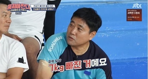 '뭉쳐야 찬다'에 출연한 전 야구선수 양준혁. JTBC