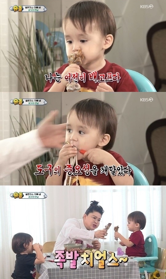kbs2'슈퍼맨이돌아왔다' 방송화면