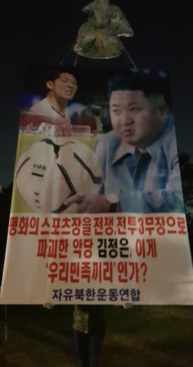 대북 전단 날려 보내는 탈북민단체. 자유북한운동연합 제공.