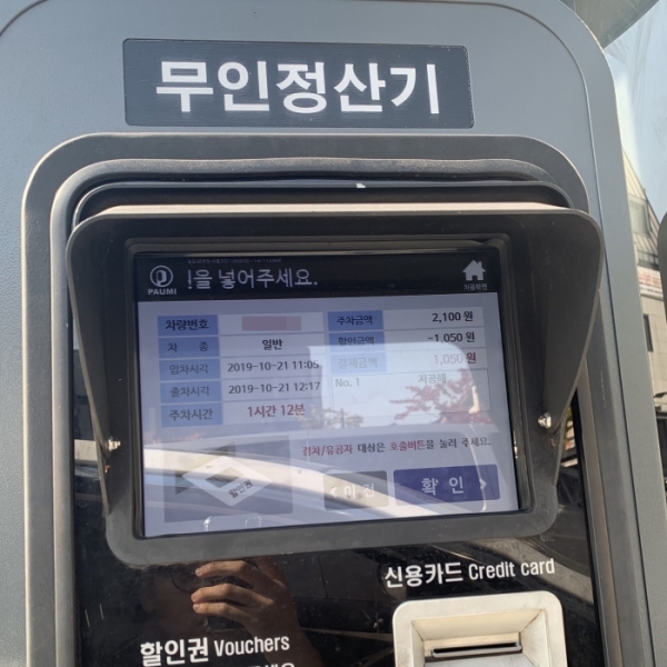 ▲ 광교카페거리 공영주차장
