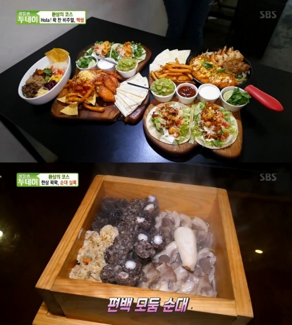 '생방송 투데이'에서는 '환상의 코스' 코너를 통해 석촌호수 인근의 맛집들이 소개됐다. 방송 캡처
