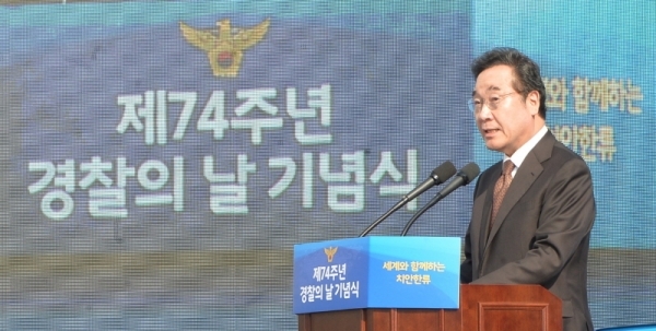이낙연 국무총리가 21일 인천 송도컨벤시아에서 열린 '제74주년 경찰의 날 기념식'에서 기념사를 하고 있다.조주현기자