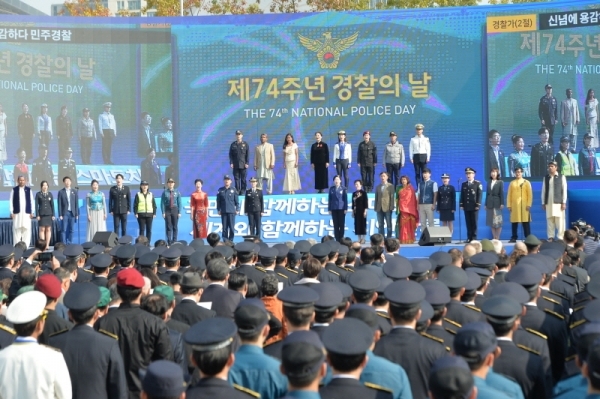 21일 오전 인천 연수구 송도컨벤시아에서 열린 '제74주년 경찰의 날 기념식'에서 세계 경찰 관계자와 참석자들이 경찰가를 제창하고 있다.조주현기자