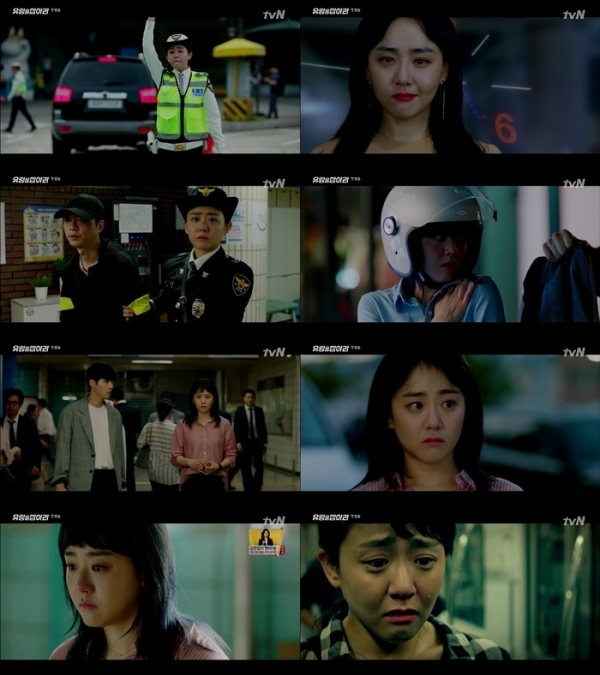 '유령을 잡아라' 첫 방송 주요 장면. tvN