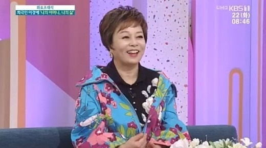 '아침마당'에 출연한 개그우먼 이경애. KBS1