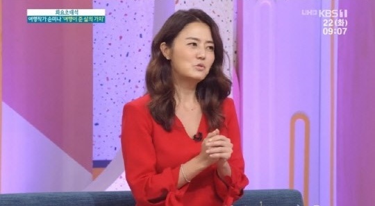 '아침마당'에 출연한 손미나 여행작가. KBS1