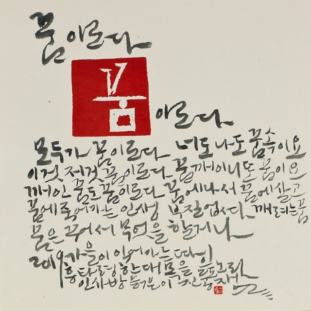 ▲ KakaoTalk_20191018_161121357