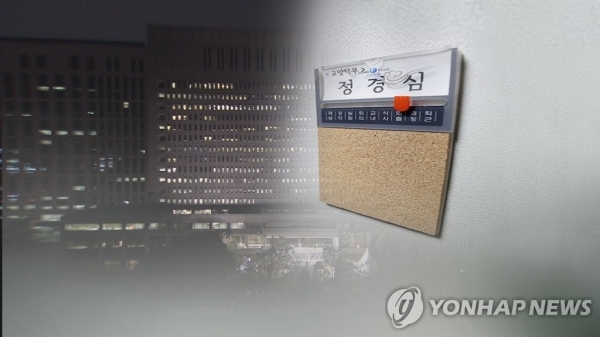 연합뉴스