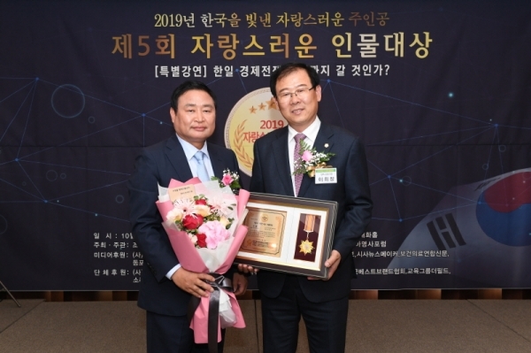 양주시의회 이희창 의장(오른쪽)이 제5회 자랑스러운 인물대상(의회부문)을 받은 뒤 기념촬영을 하고 있다. 양주시의회 제공