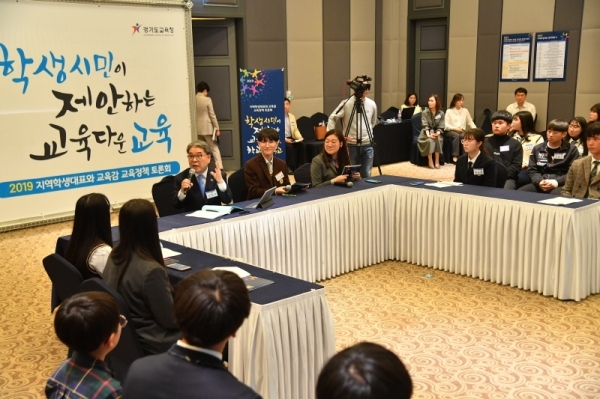 22일 오후 화성 푸르미르호텔에서 `학생시민의 눈으로 학교와 사회를 바꾸다'란 주제로 열린 지역학생대표와 교육감 교육정책토론회에서 이재정 경기도교육감이 학생들이 만든 정책을 듣고 학생들과 토론하고 있다. 윤원규기자