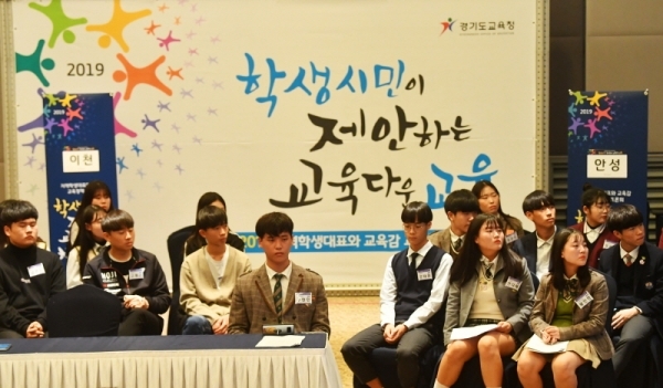 22일 오후 화성 푸르미르호텔에서 `학생시민의 눈으로 학교와 사회를 바꾸다'란 주제로 열린 지역학생대표와 교육감 교육정책토론회에서 학생들이 다른 학생의 정책 발표를 경청하고 있다. 윤원규 기자