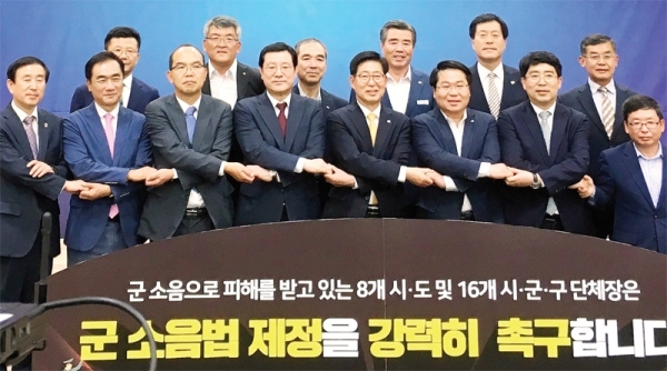 22일 세종시 지방자치회관에서 열린 군지협 연석회의 참석자들이 ‘군 소음법’ 제정을 촉구하고 있다. 수원시 제공