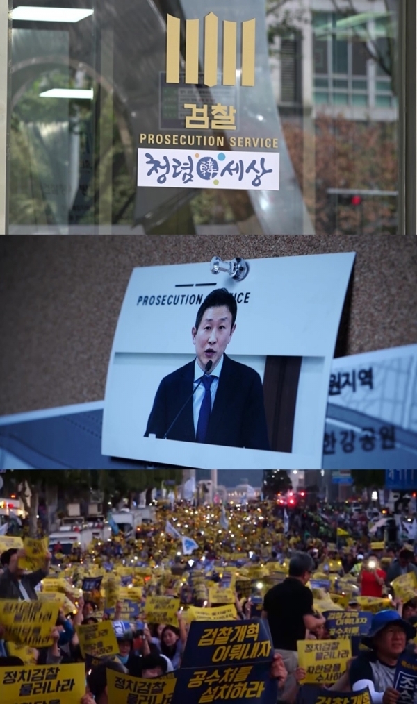 검사 범죄 2부작을 통해 세상에 드러나지 않은 검사의 범죄를 뉴스타파와 'PD수첩'이 함께 풀어나간다. MBC