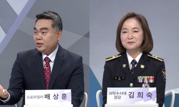 '쿨까당'에서는 최근 화성연쇄살인사건 피의자 검거에 기여한 과학수사에 대해 흥미진진한 이야기를 나눈다. tvN