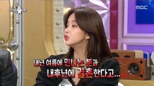 '라디오스타'에 출연한 배우 한보름. MBC