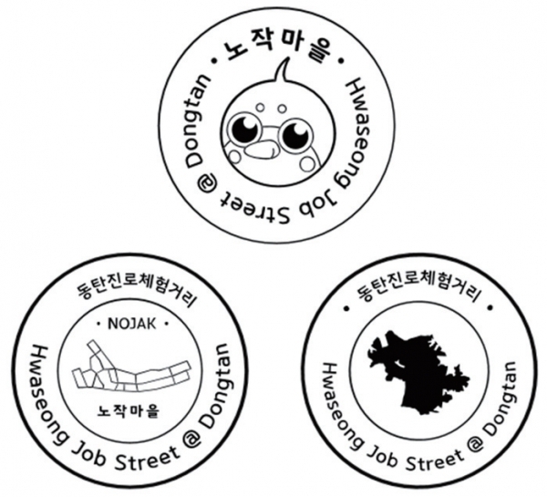 학생들이 직접 제작한 스탬프.