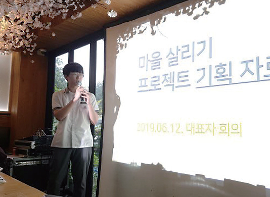 홍익고교 학생이 최종 발표회에서 프로젝트 기획과정과 성과를 발표하고 있다.