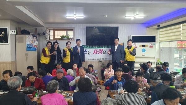 광명시 광명6동 행정복지센터는 23일 ㈜화영운수의 후원으로 기초생활수급자 및 차상위계층 독거어르신 50명에게 식사를 대접했다. 광명시 제공