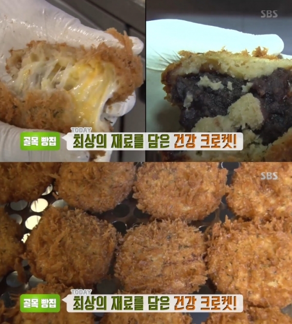 '생방송 투데이'에서는 '골목 빵집' 코너를 통해 고로케가 소개됐다. 방송 캡처