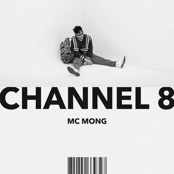 MC몽 '채널8' 앨범 자켓. 밀리언마켓