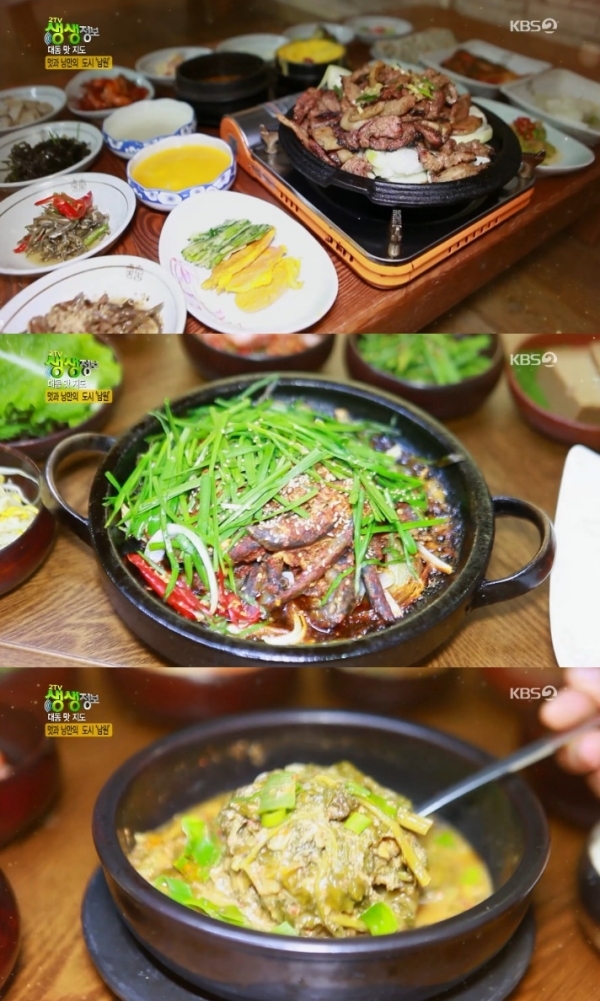 '생생정보'에서는 '대동 맛 지도' 코너를 통해 전라북도 남원의 맛집들이 소개됐다. 방송 캡처