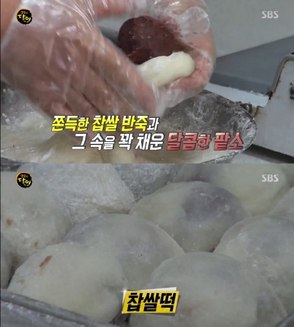 '생활의 달인'에서는 찹쌀떡 달인표 팥소의 비법이 공개됐다.. 방송 캡처