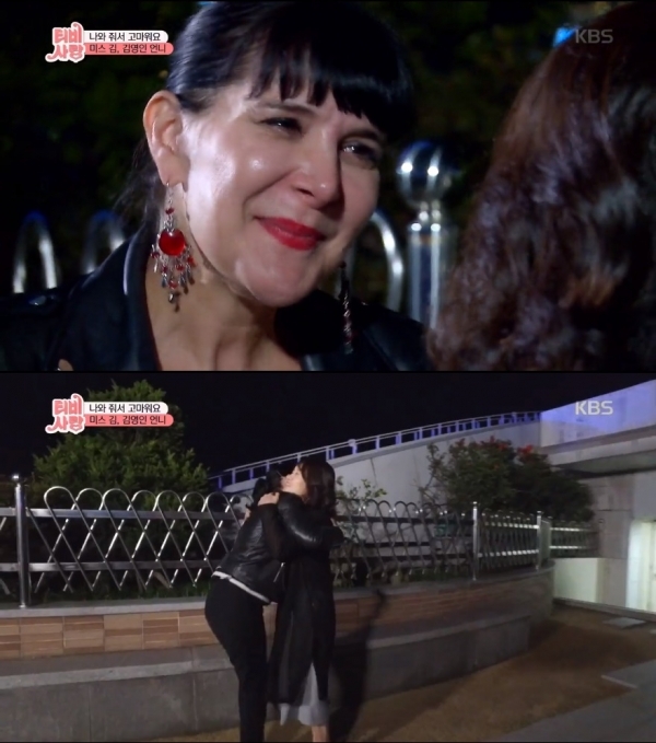 'TV는 사랑을 싣고'에서 이다도시가 18년 만에 처음 한국 친구인 김영인 씨와 재회했다. 방송 캡처
