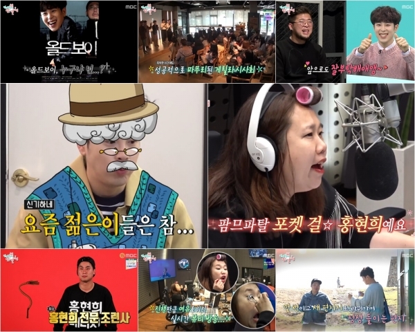 '전지적 참견 시점'에서는 피오의 일상이 공개됐다. 방송 캡처