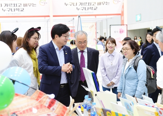 ▲ 수원시,  더 큰 수원! 미래교육 페스티벌 성황리 개최